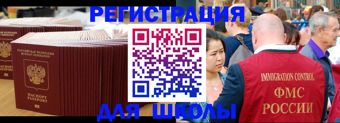 временная регистрация 2025 в Кизляре